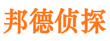 敖汉旗市侦探